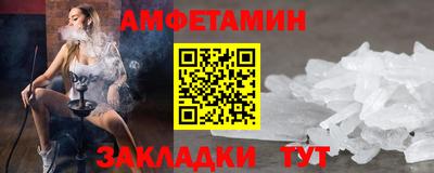 эйфоретик Кандалакша