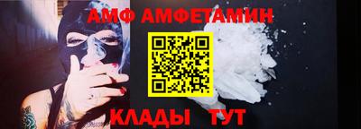мефедрон мука Камышлов