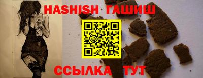 эйфоретик Кандалакша