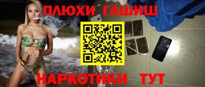 мефедрон мука Камышлов