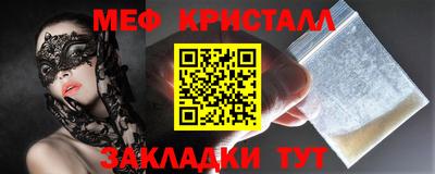 jwh Саянск