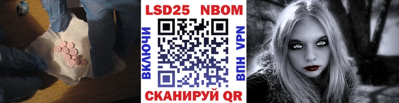 наркошоп Новочебоксарск LSD-25 экстази кислота