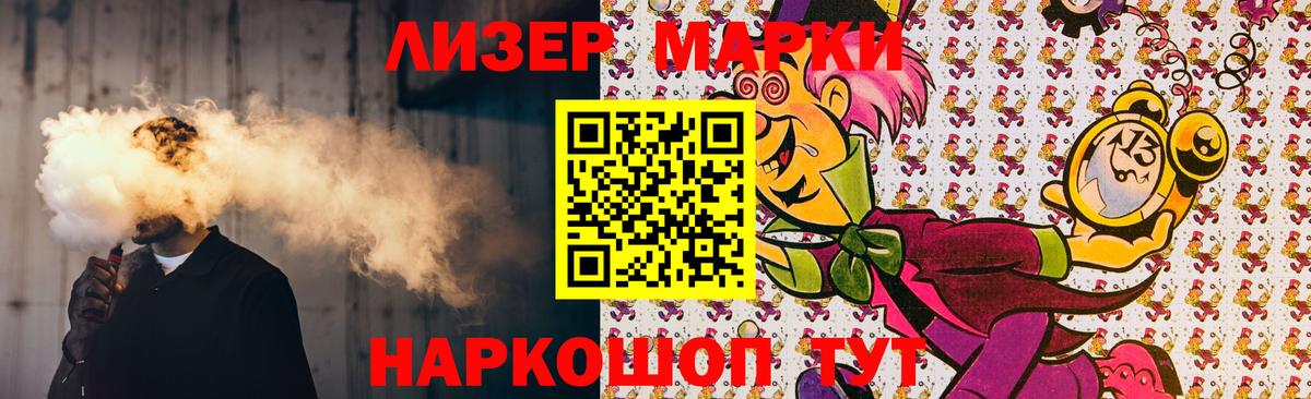 Лсд 25 экстази ecstasy Новочебоксарск