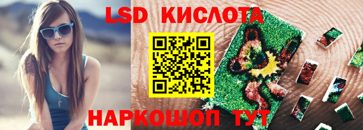 Лсд 25 экстази кислота  Лсд 25 экстази  Новочебоксарск  Лсд 25 экстази ecstasy  Вход с VPN 
