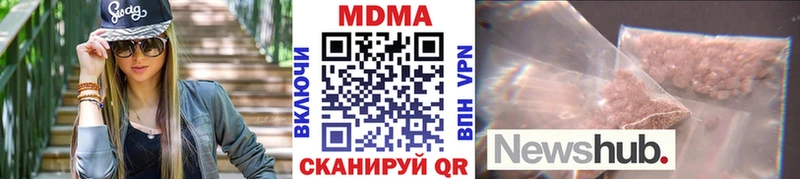 МДМА Molly сайты даркнета клад Новочебоксарск купить наркотики сайты