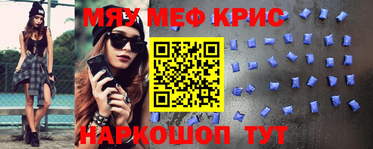 КОКАИН Новочебоксарск