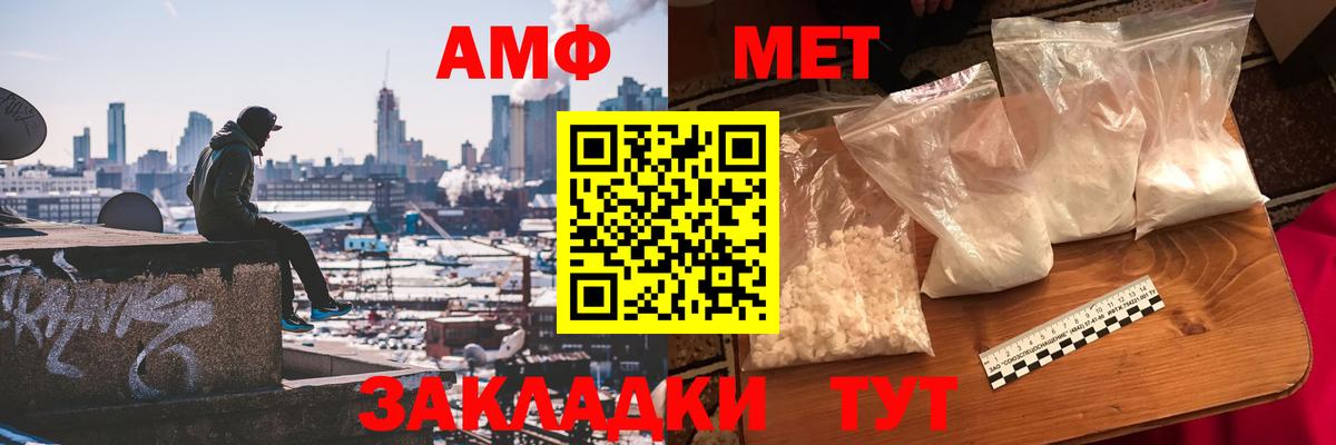 Новочебоксарск  Метамфетамин Декстрометамфетамин 99.9%  Вход с VPN 