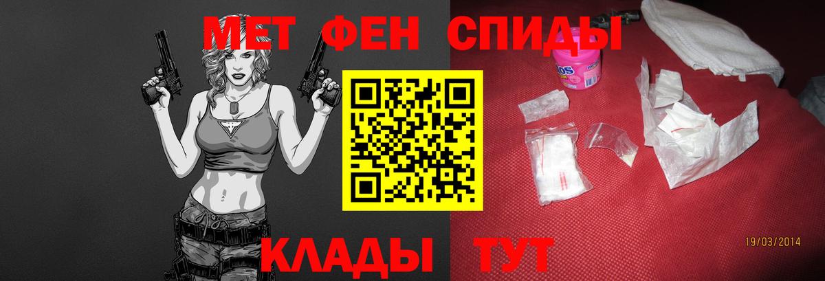 Метамфетамин пудра Новочебоксарск