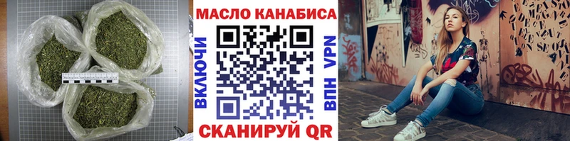 Дистиллят ТГК Wax  Новочебоксарск 