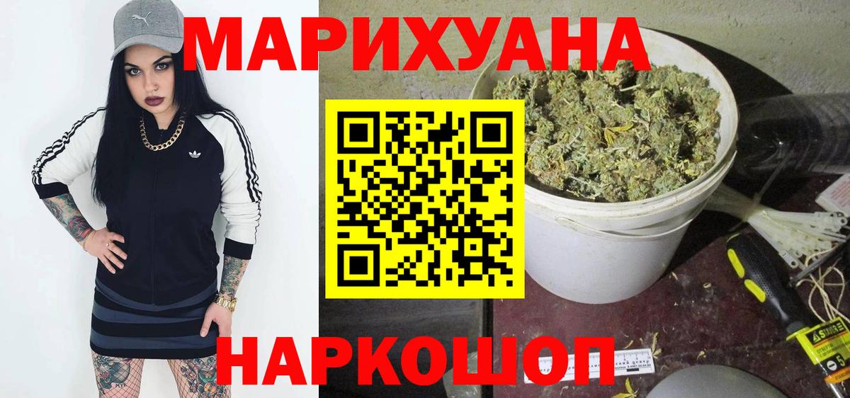 Марихуана VHQ Новочебоксарск